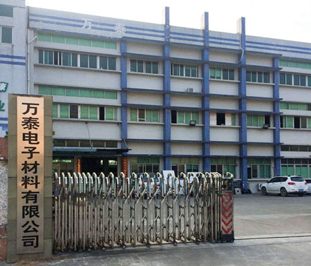 鍍鋁復合膜是什么？