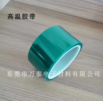 耐高溫膠帶的種類(lèi)和性能